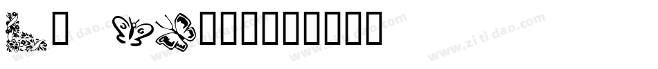 KR Boxy2字体转换